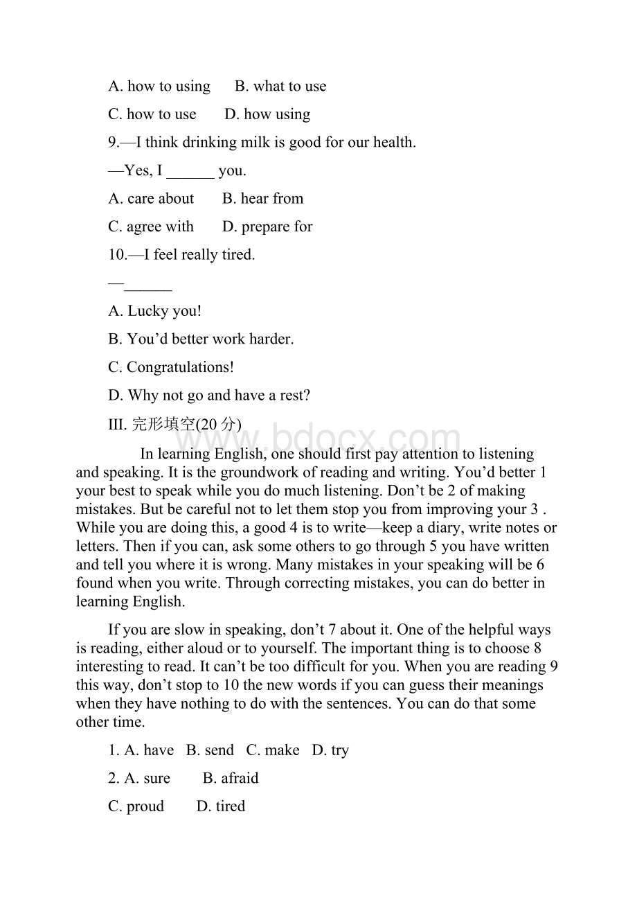 最新外研版学年英语八年级上册Module1模块综合检测及答案精编试题.docx_第3页