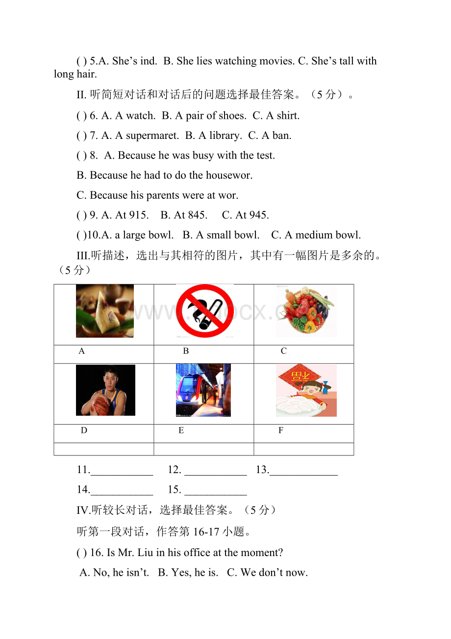 七年级英语下册试题人教新目标版优选.docx_第2页