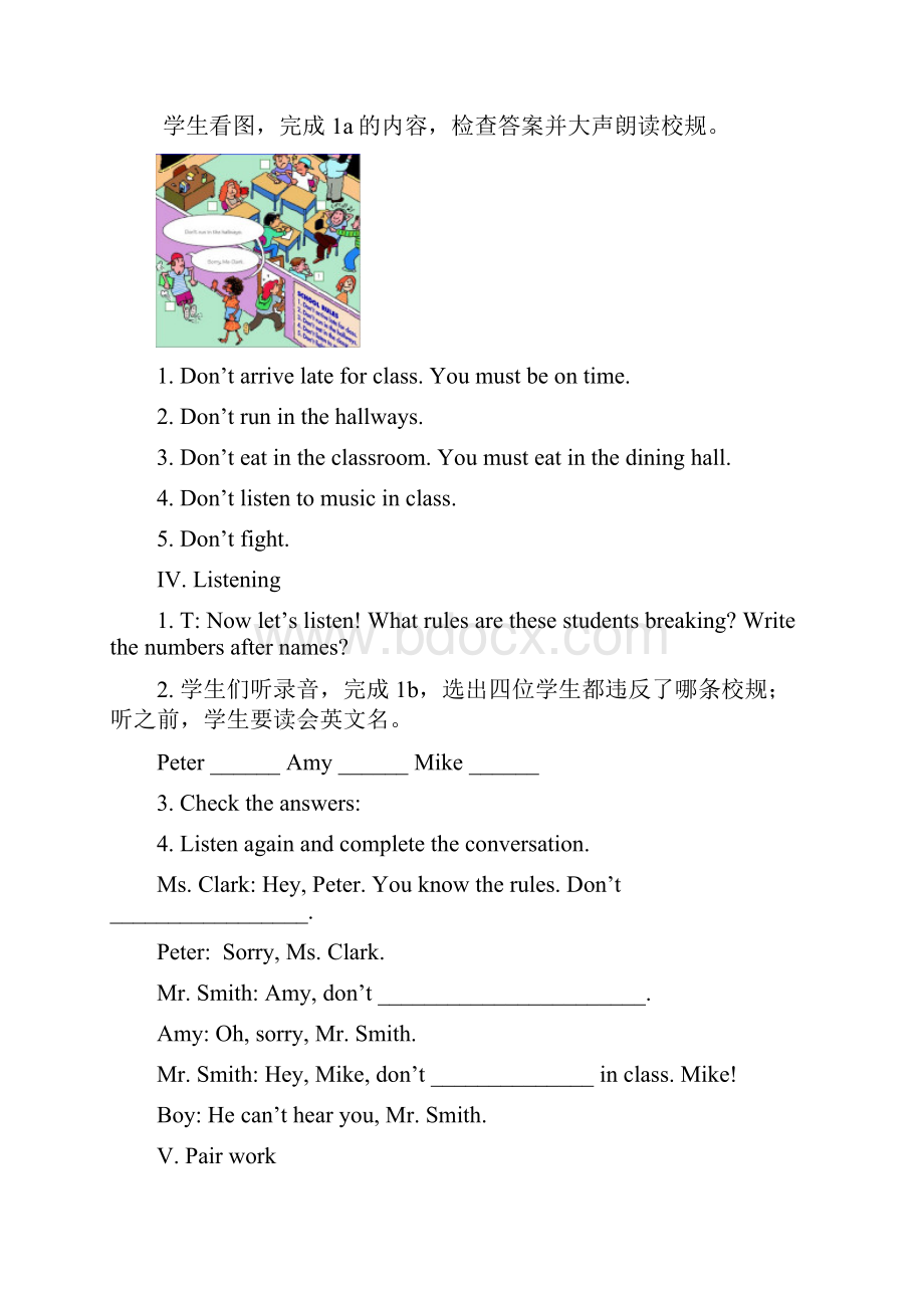 Unit4Donteatinclass教案 2.docx_第3页