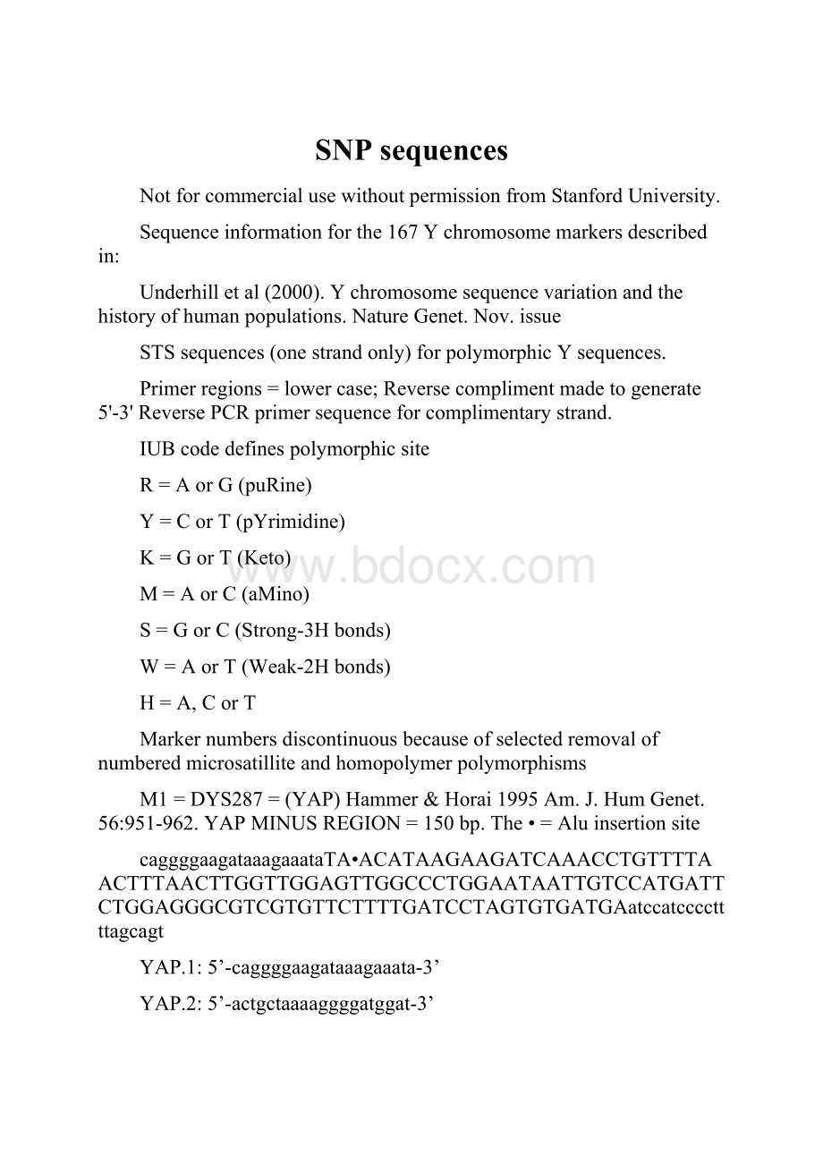 SNP sequences.docx_第1页