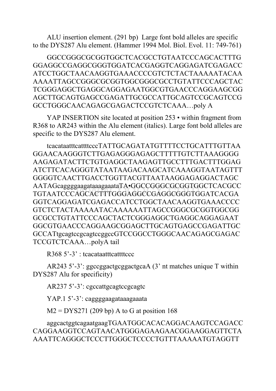 SNP sequences.docx_第2页