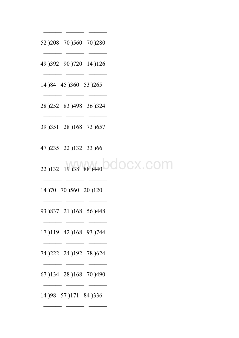 除数是两位数的除法竖式计算大全 220.docx_第2页