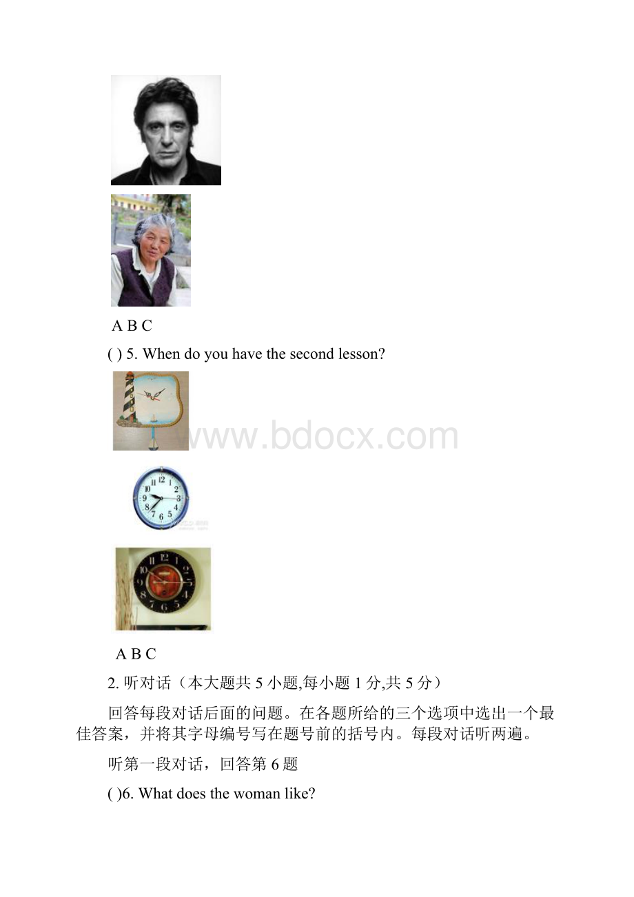 最新牛津版英语7B期末测试题.docx_第3页