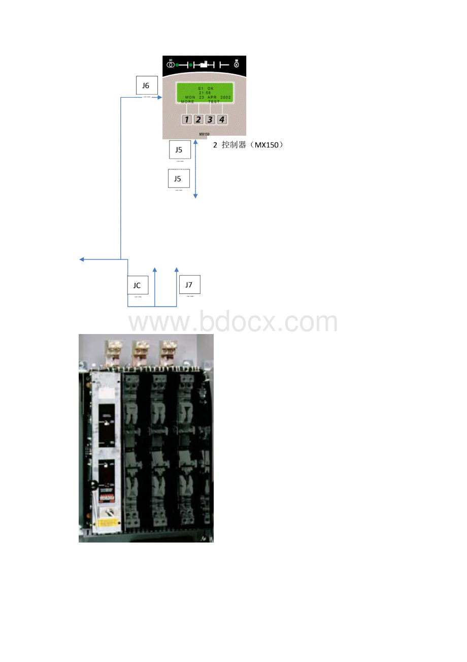 GE双电源使用说明书.docx_第2页