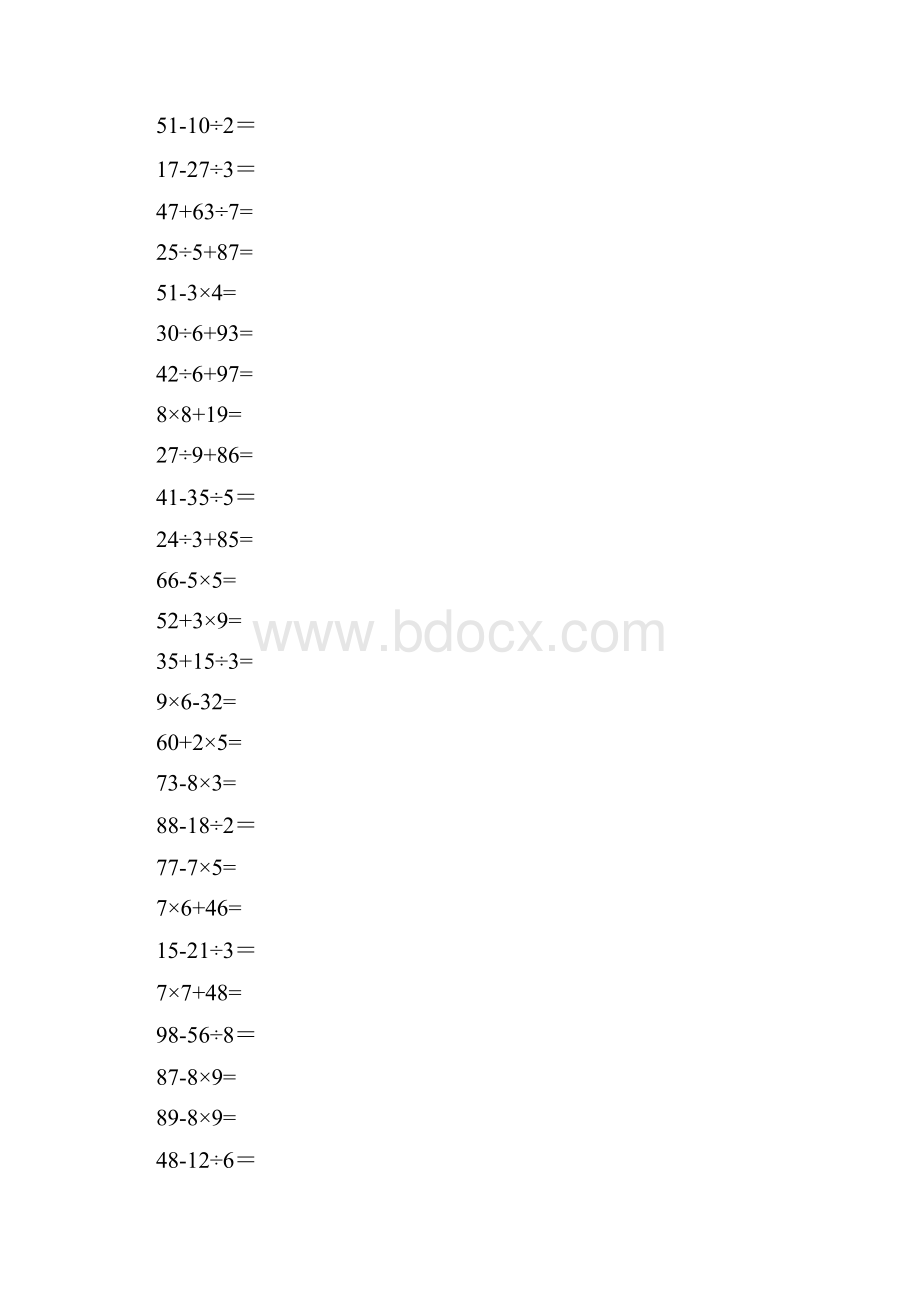 小学二年级下册数学口算题100以内混合运算.docx_第2页
