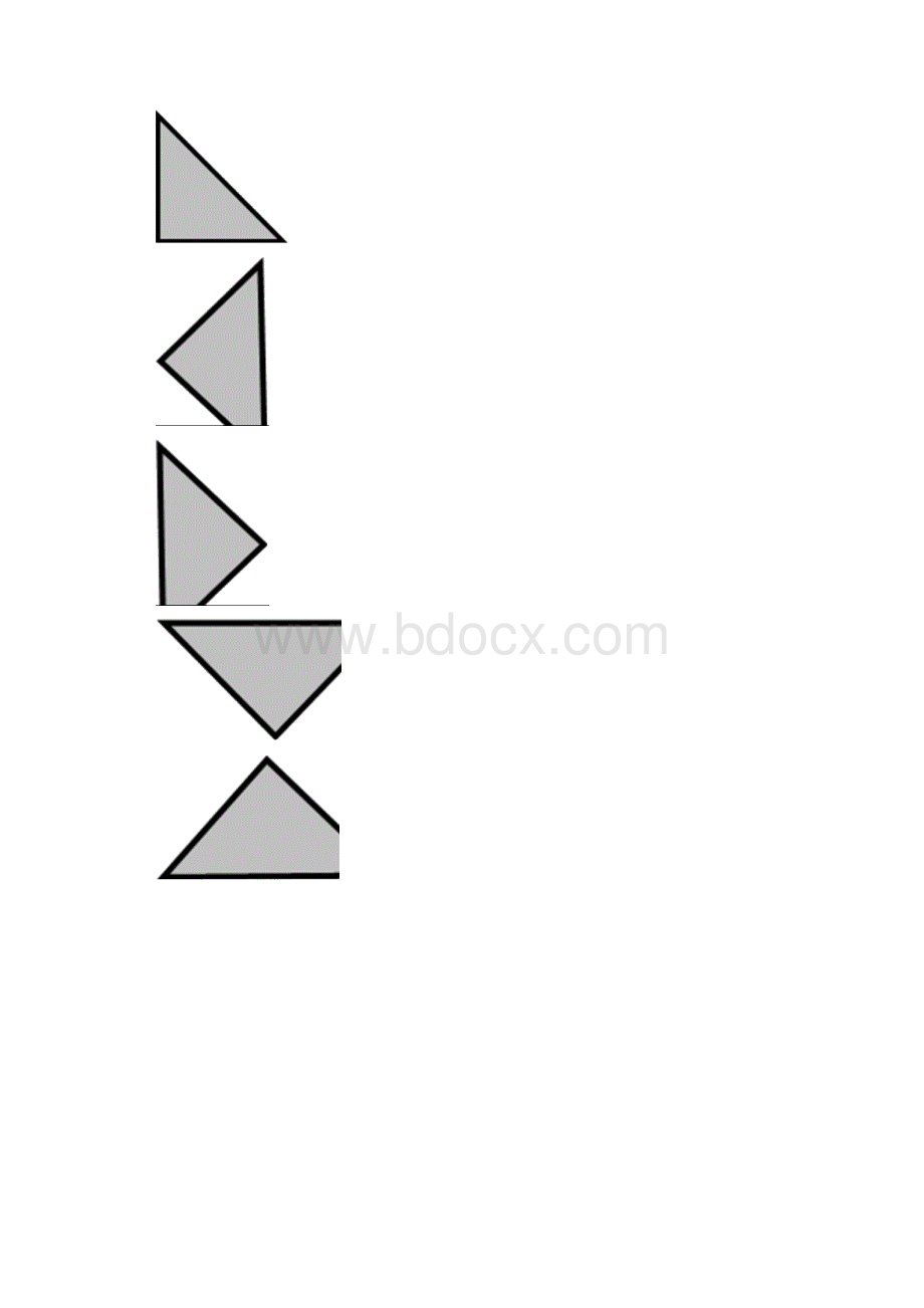 搭建技能示意图.docx_第2页