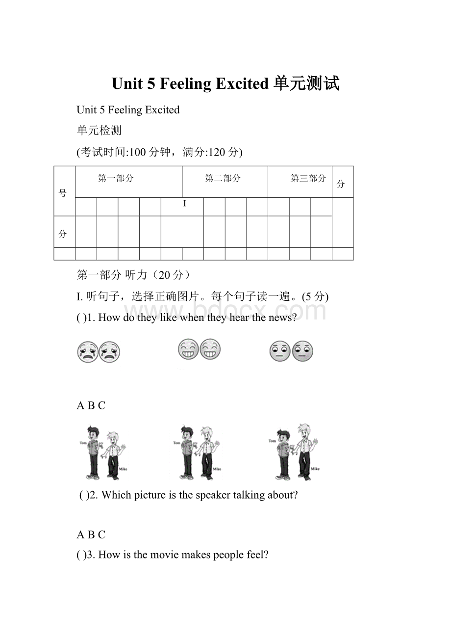 Unit 5 Feeling Excited单元测试.docx_第1页