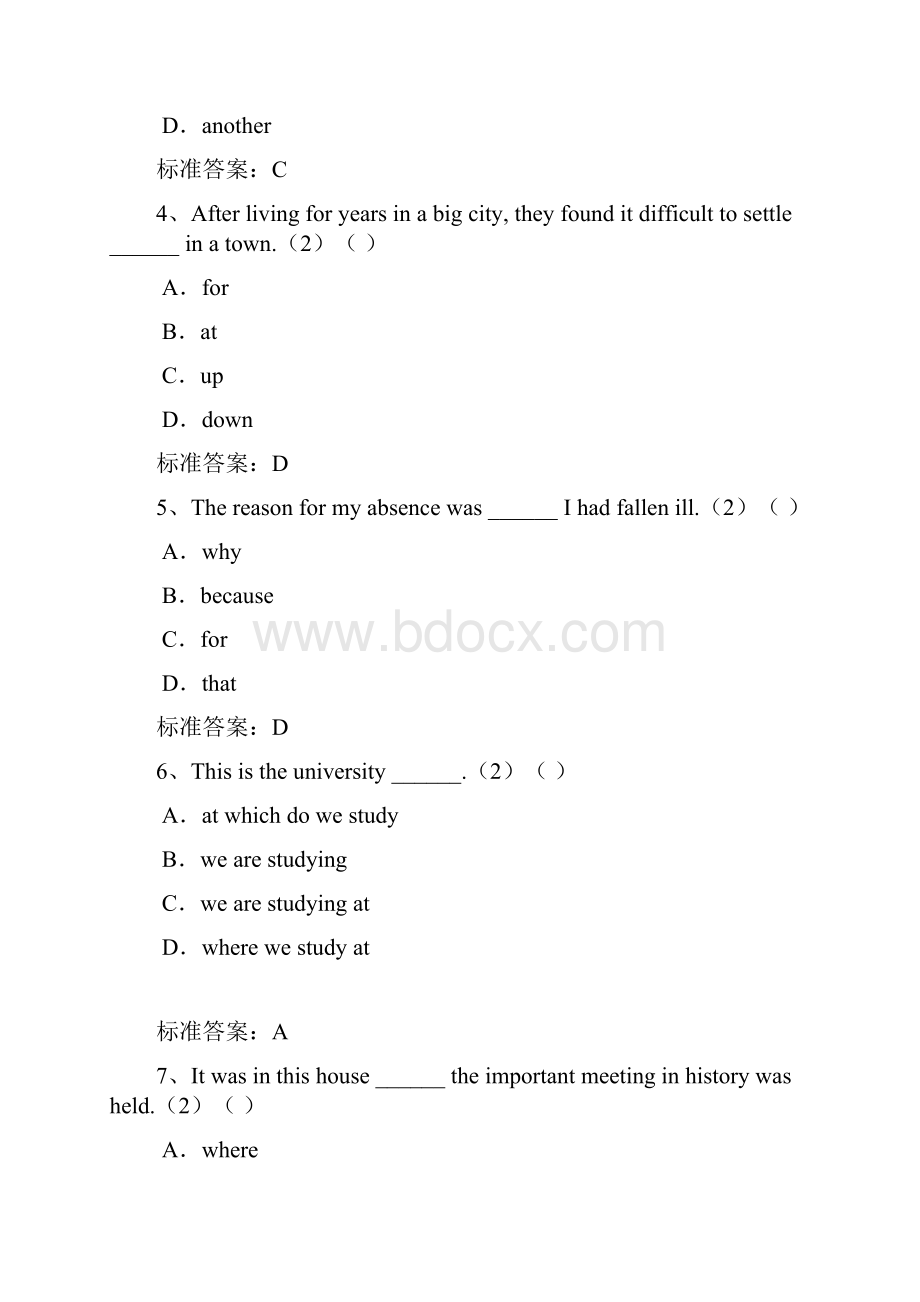 西南大学入学检验机考《英语二专升本》模拟题及答案解析.docx_第2页