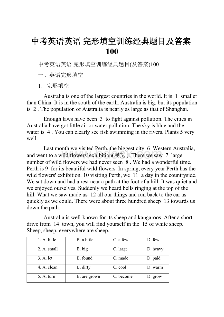 中考英语英语 完形填空训练经典题目及答案100.docx_第1页