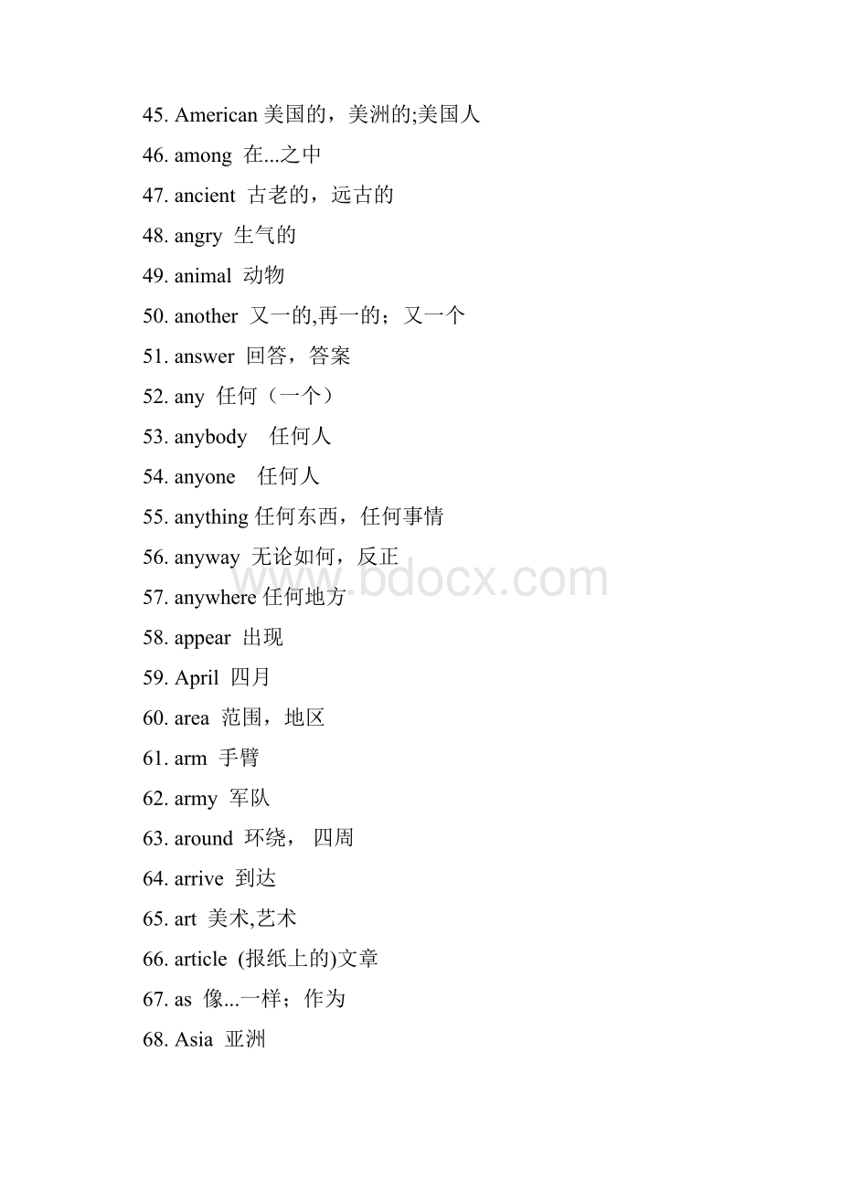 初中必备词汇表.docx_第3页