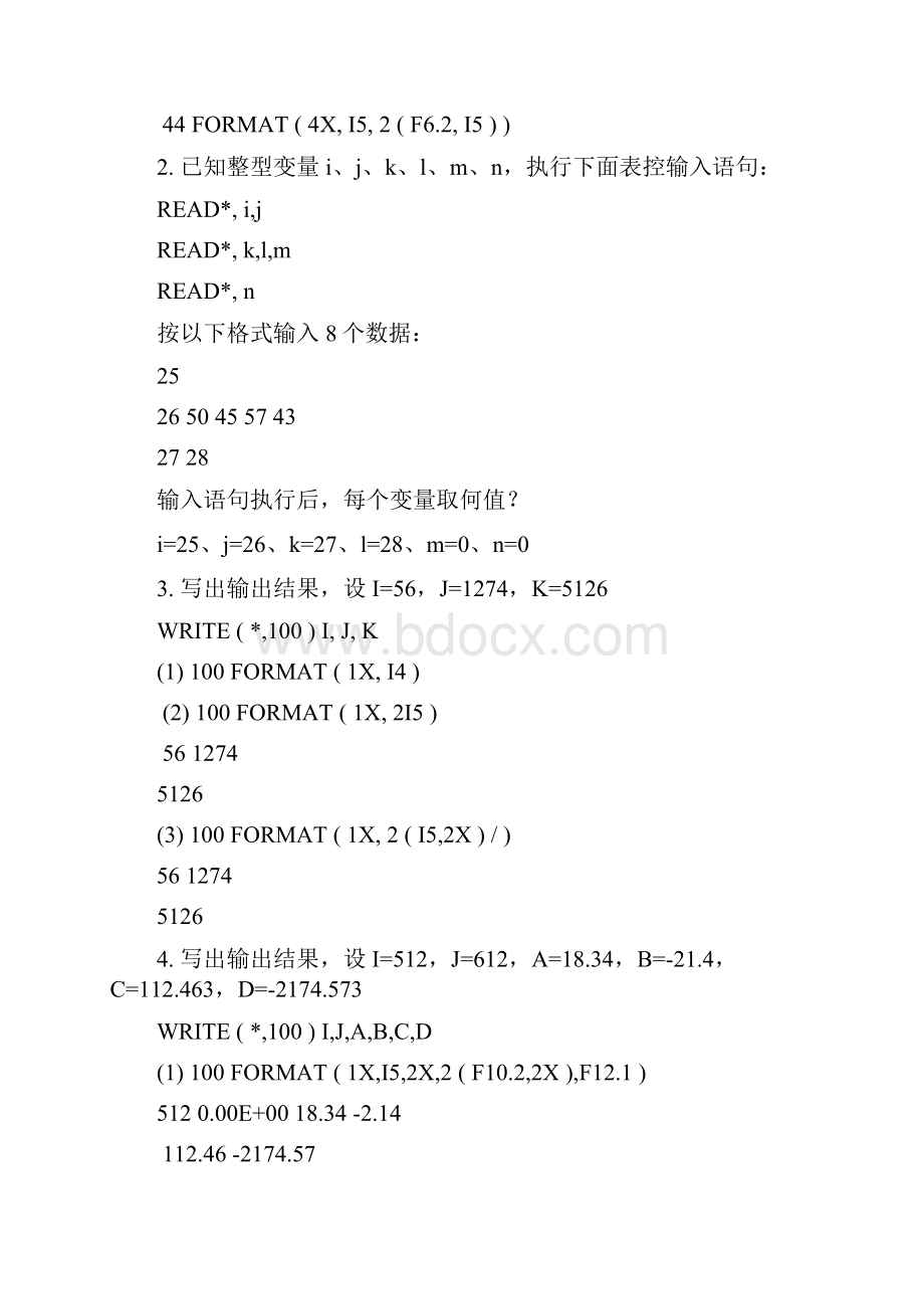 最新FORTRAN习题答案资料.docx_第3页