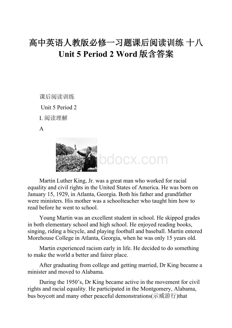 高中英语人教版必修一习题课后阅读训练 十八 Unit 5 Period 2 Word版含答案.docx_第1页