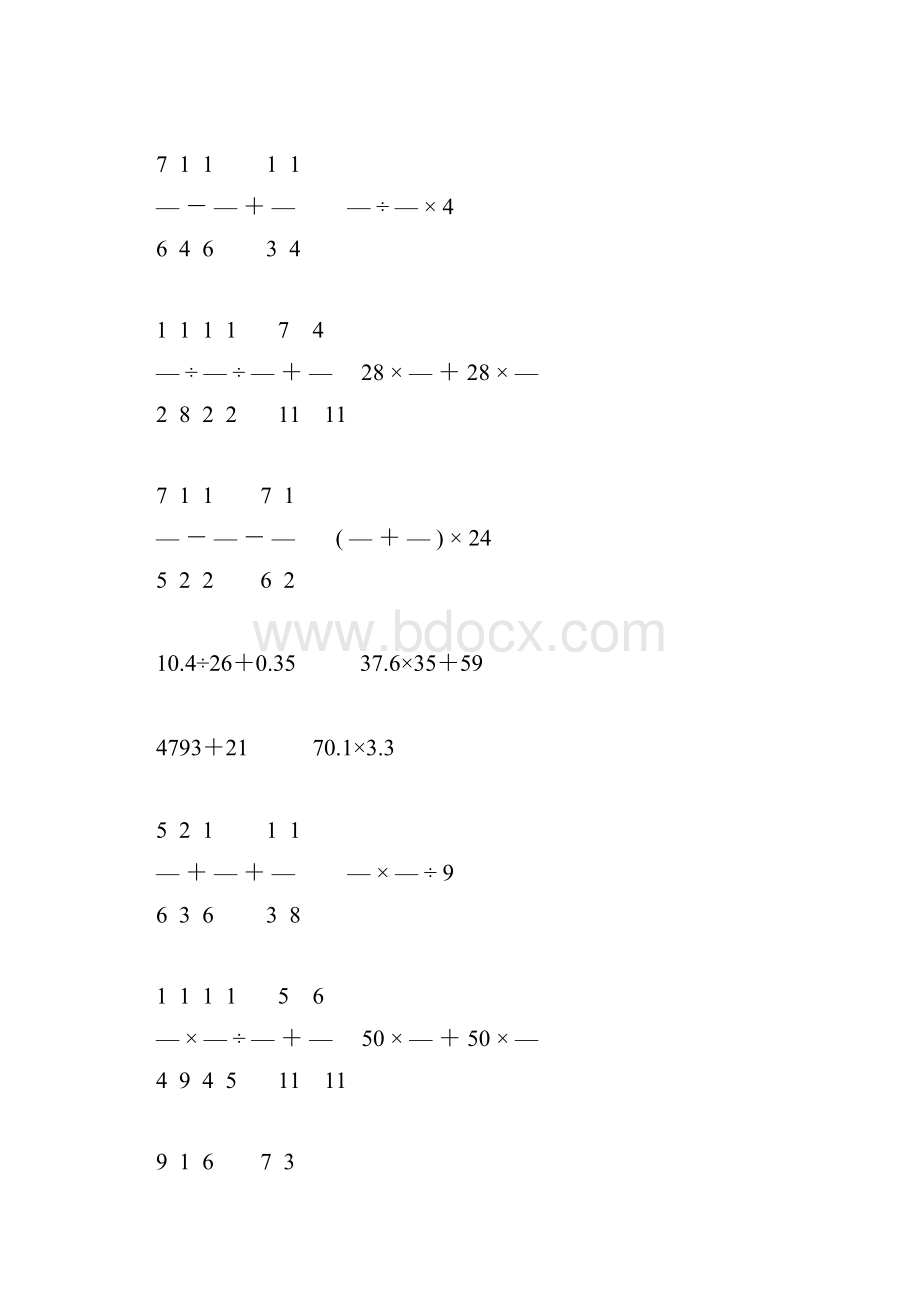 六年级数学下册计算题总复习大全39.docx_第3页