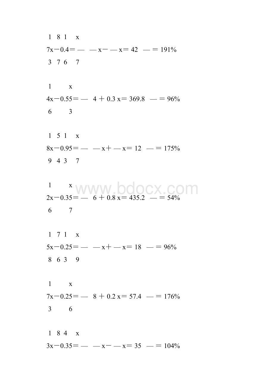 小学六年级数学下册解方程大全 213.docx_第2页