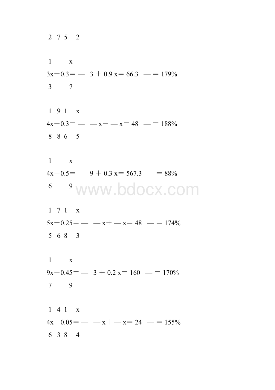 小学六年级数学下册解方程大全 213.docx_第3页