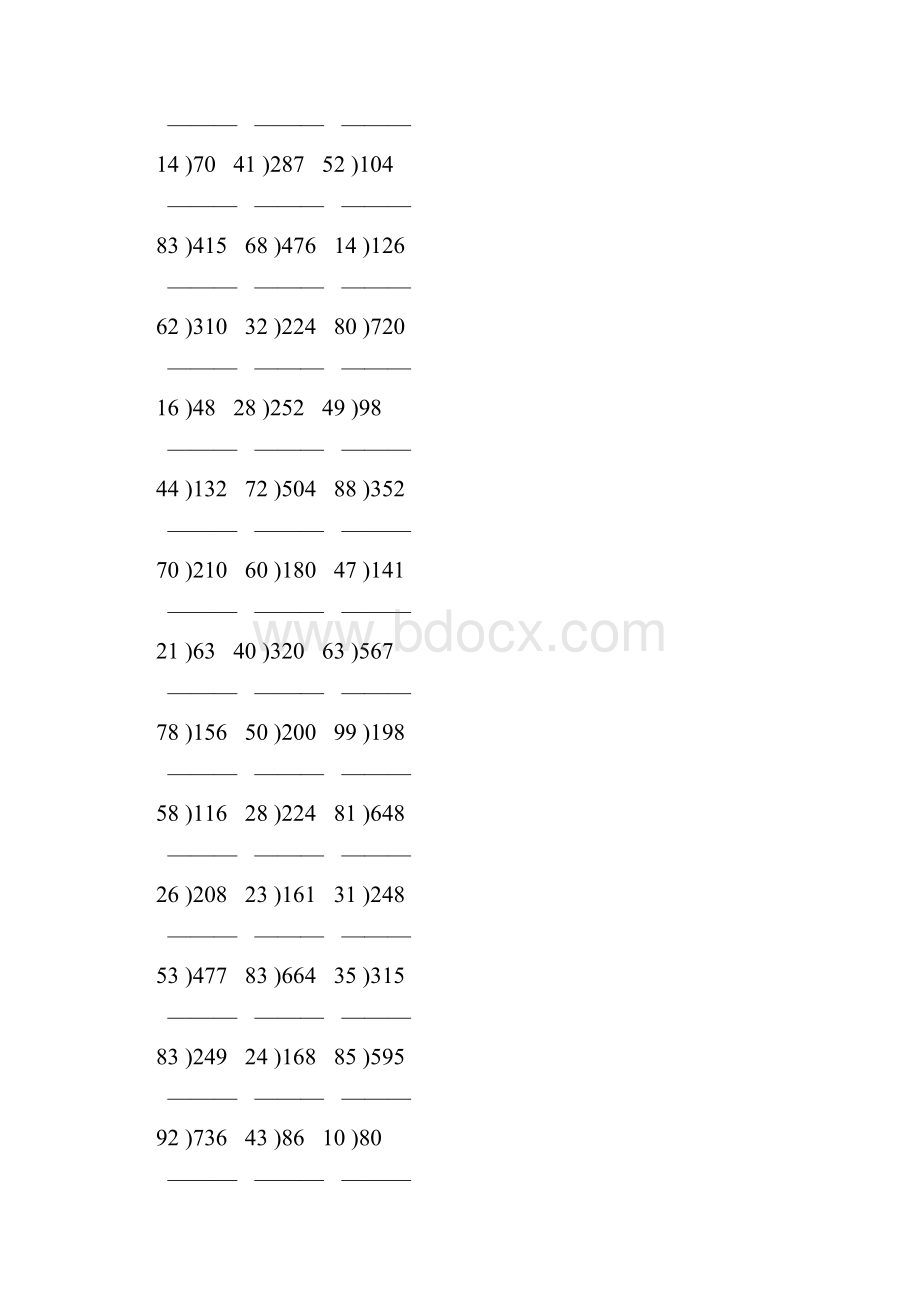 除数是两位数的除法竖式计算大全 267.docx_第2页