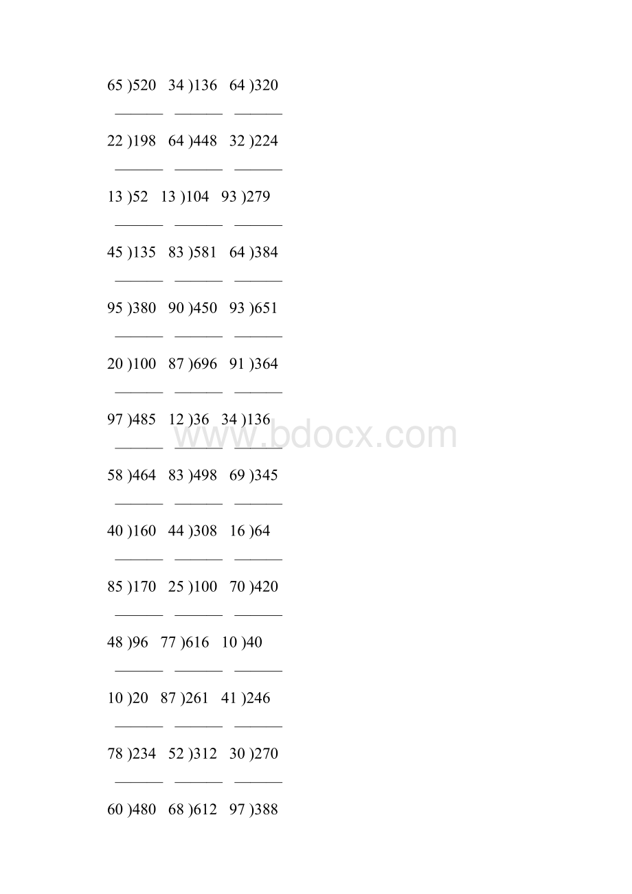 除数是两位数的除法竖式计算大全 267.docx_第3页