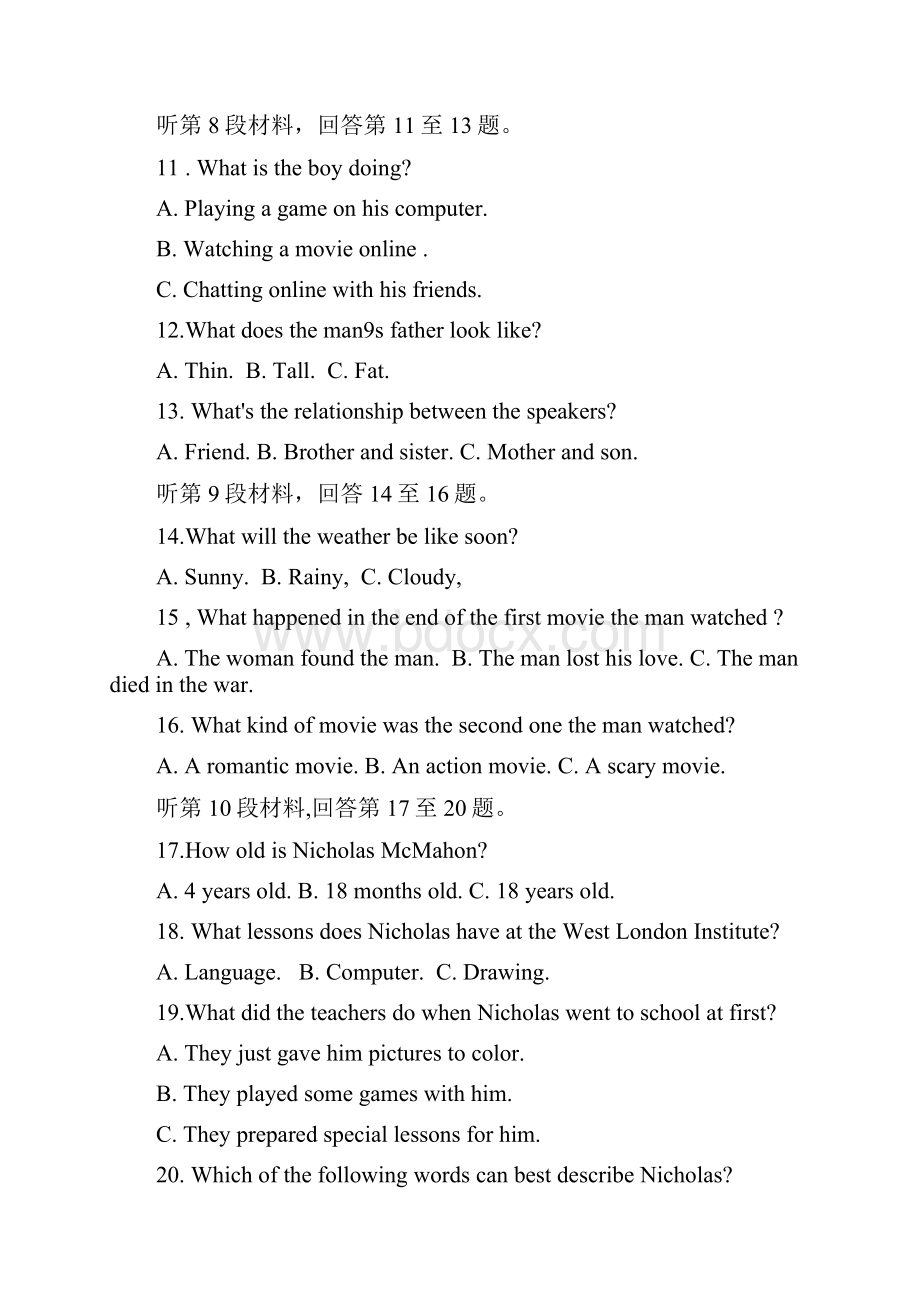 陕西省汉中市学年高一英语上学期期末校际联考试题含答案.docx_第3页