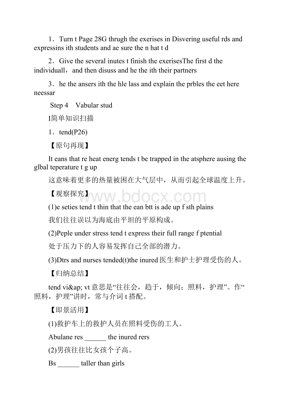 Global warming Period 2 Language Study.docx_第3页