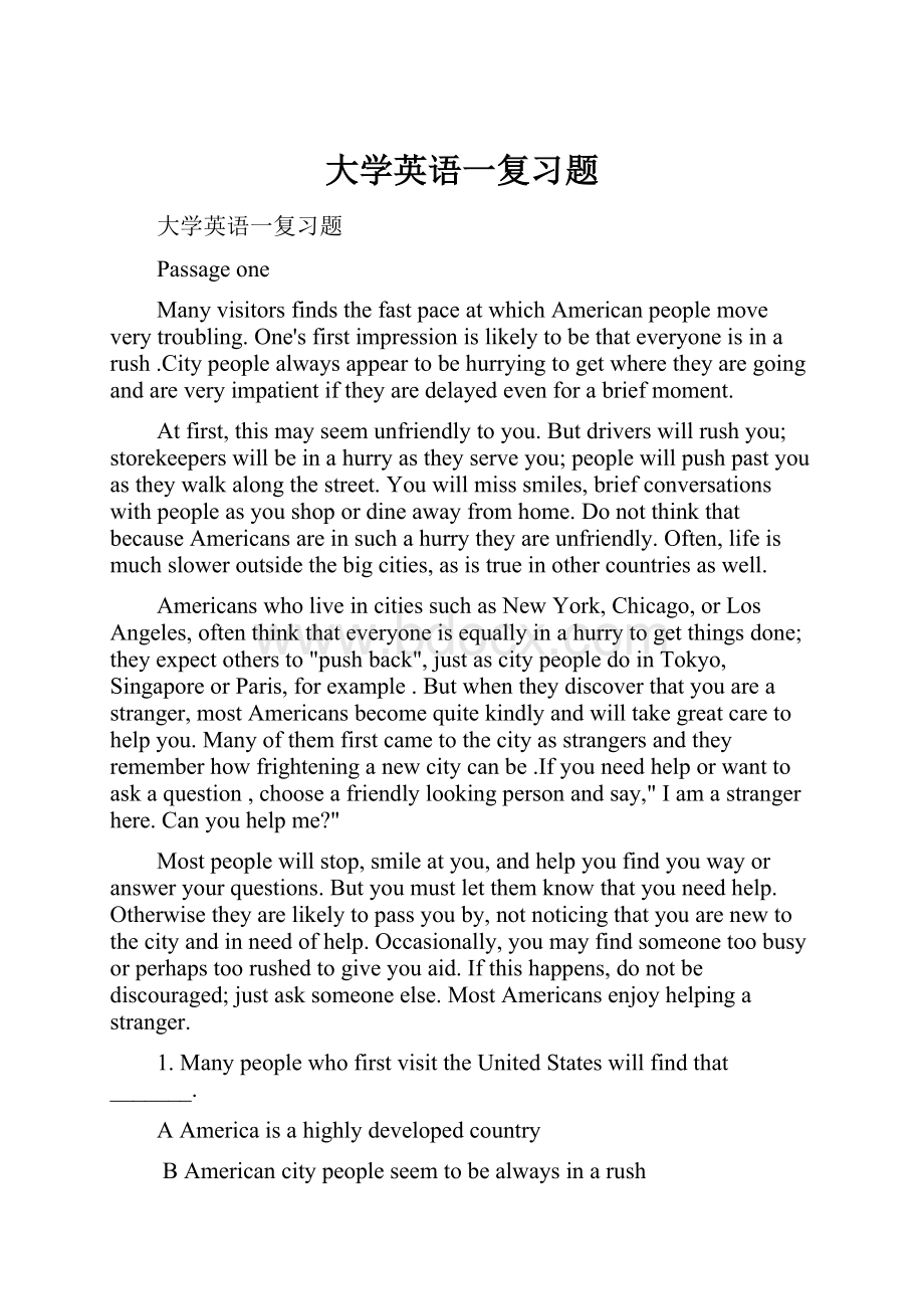 大学英语一复习题.docx_第1页