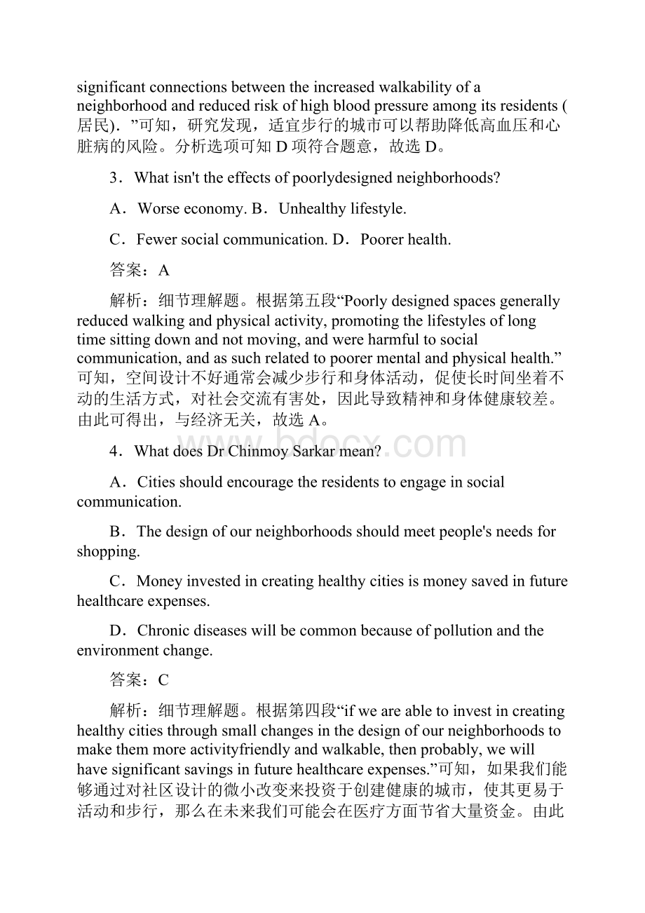 人教版英语必修第三册习题UNITMORALS AND VIRTUES 单元加餐练.docx_第3页