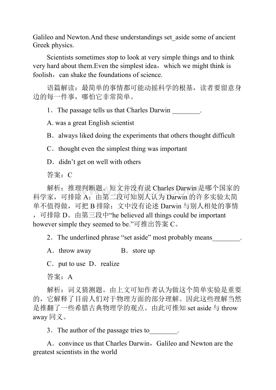 book 5 unit 1 课时作业2.docx_第2页