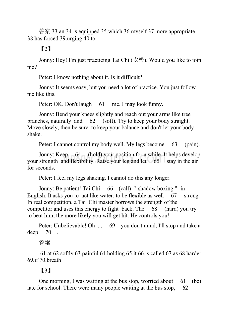 届高考英语二轮复习 短文语法填空拟试题训练之四学案12页word版.docx_第2页