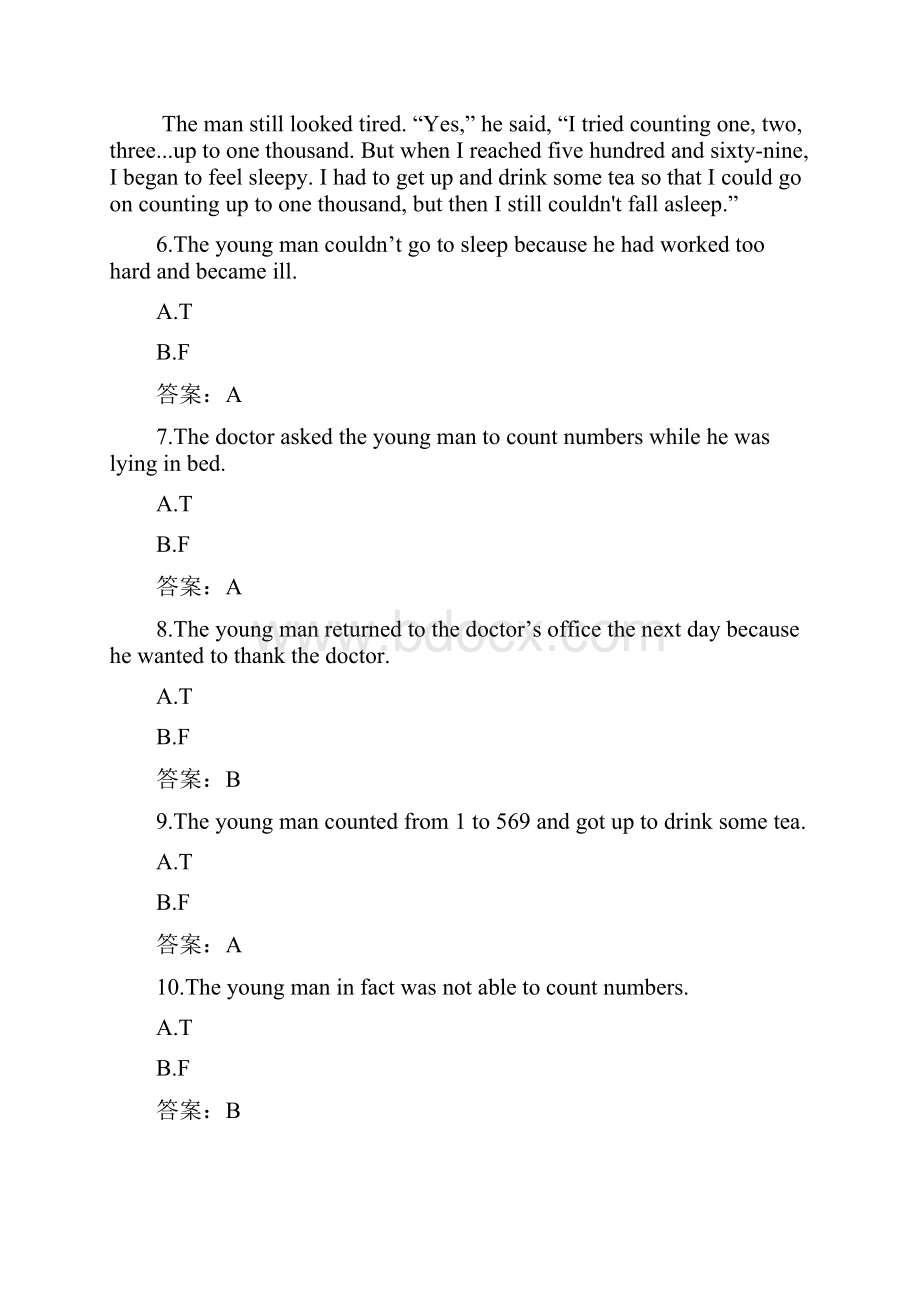 大学英语B统考题库网考大学英语B真题12.docx_第3页