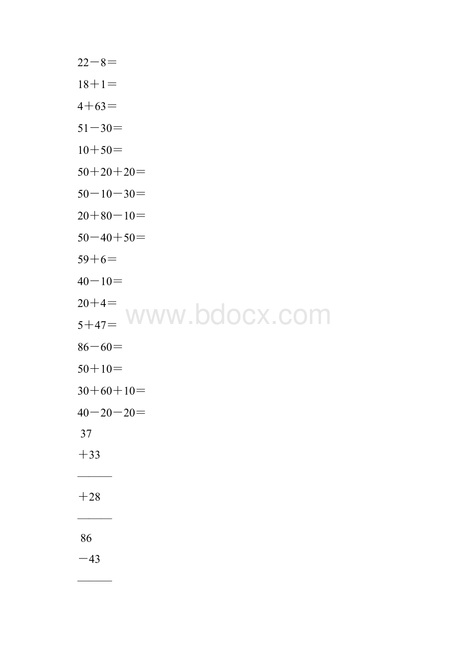 苏教版二年级数学上册第一单元100以内的加法和减法综合计算题21.docx_第2页