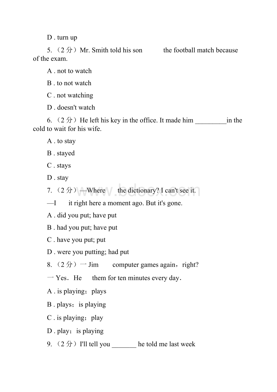 八年级下学期英语月考卷I卷.docx_第2页