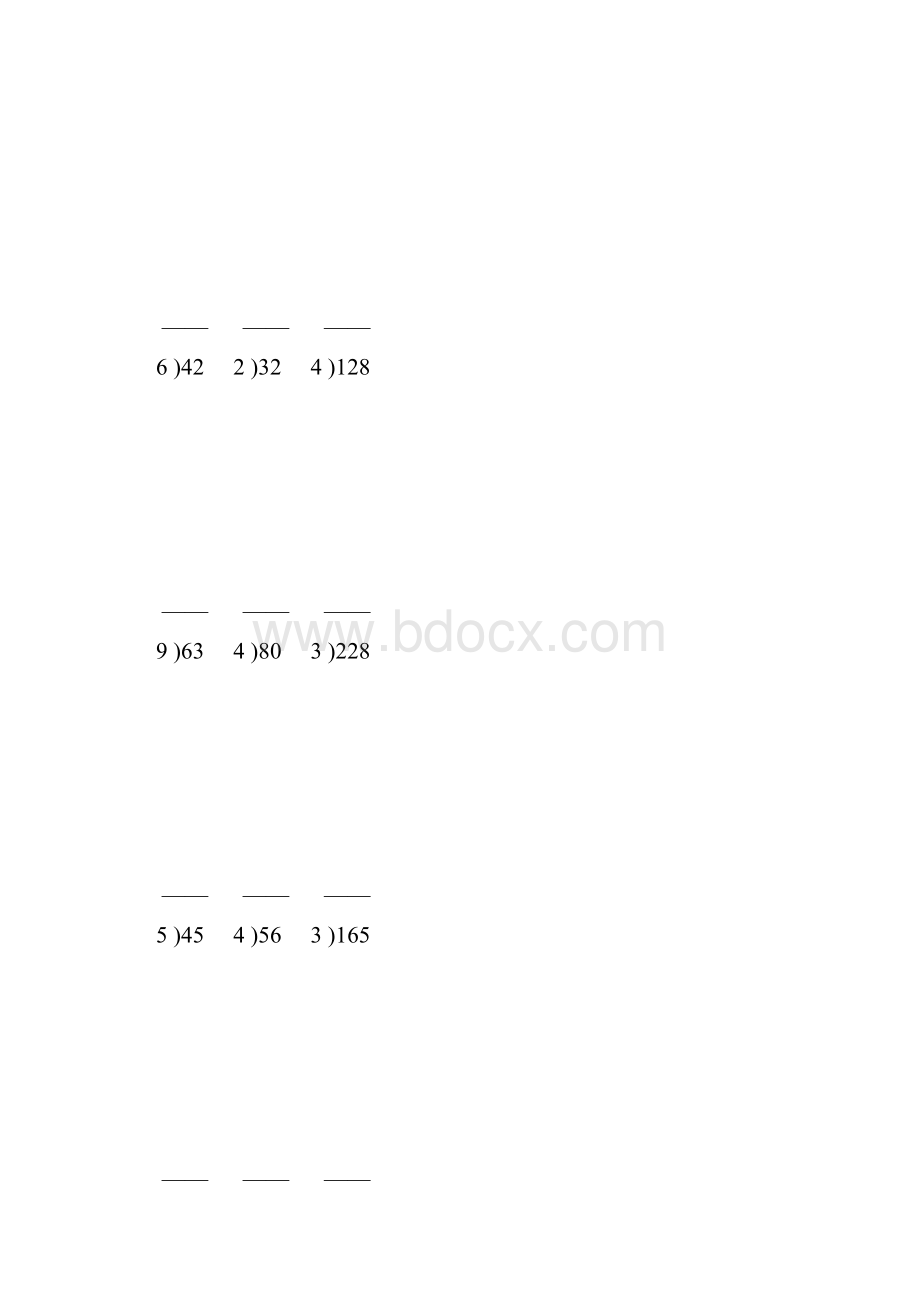 人教版小学数学三年级下册2 除数是一位数的除法整理和复习习题3.docx_第2页