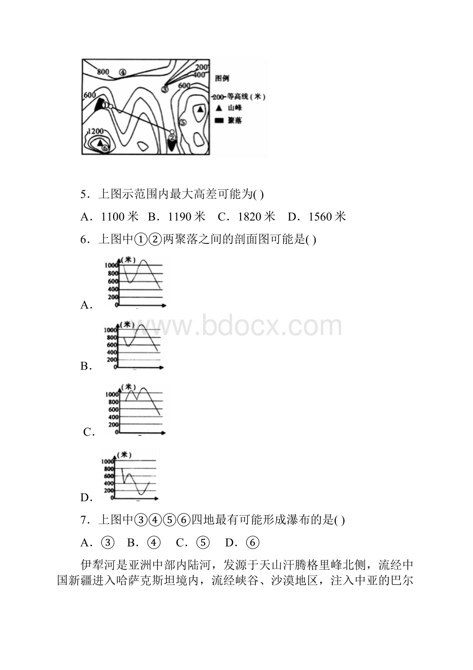 届湖南省衡阳县第四中学高三月考地理试题.docx_第3页