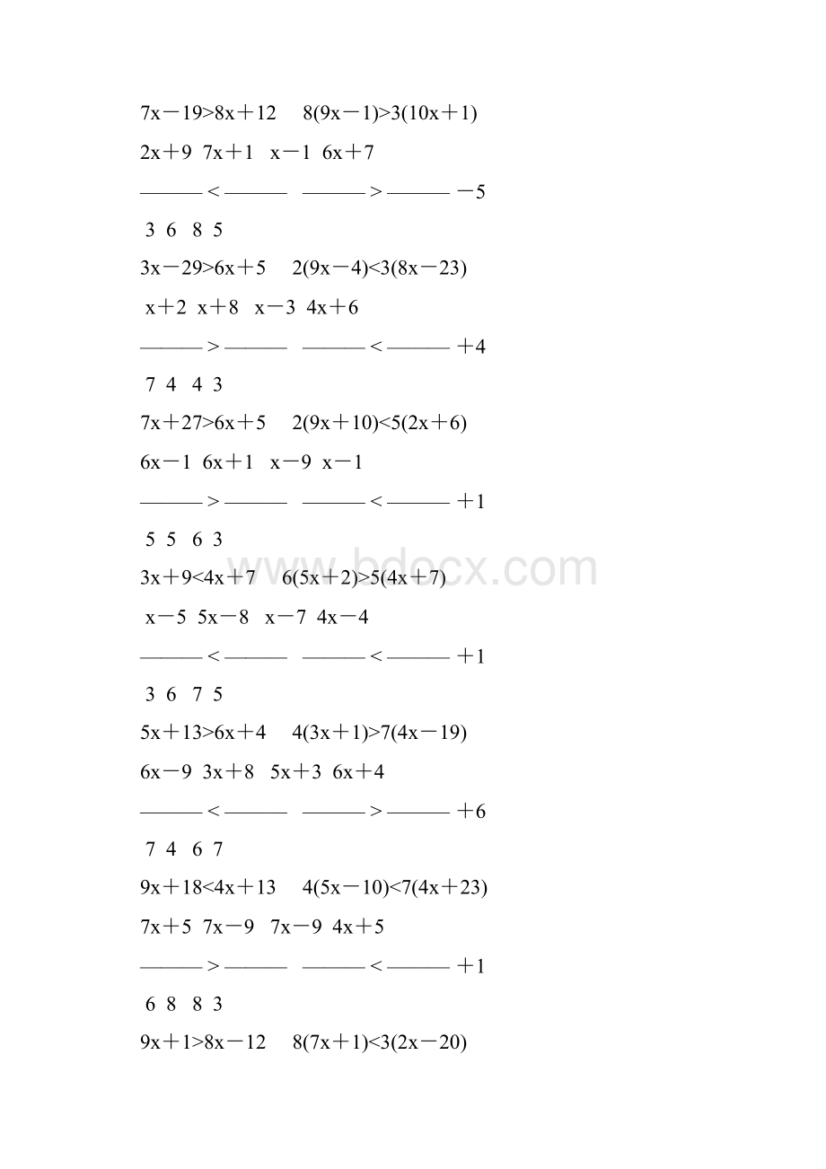 解一元一次不等式专项训练 53.docx_第2页