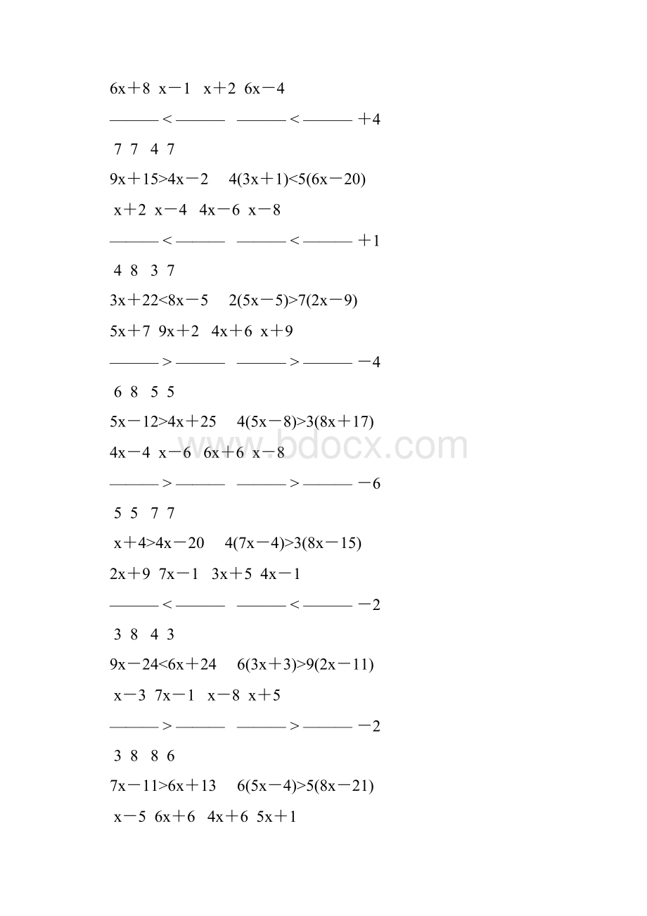 解一元一次不等式专项训练 53.docx_第3页