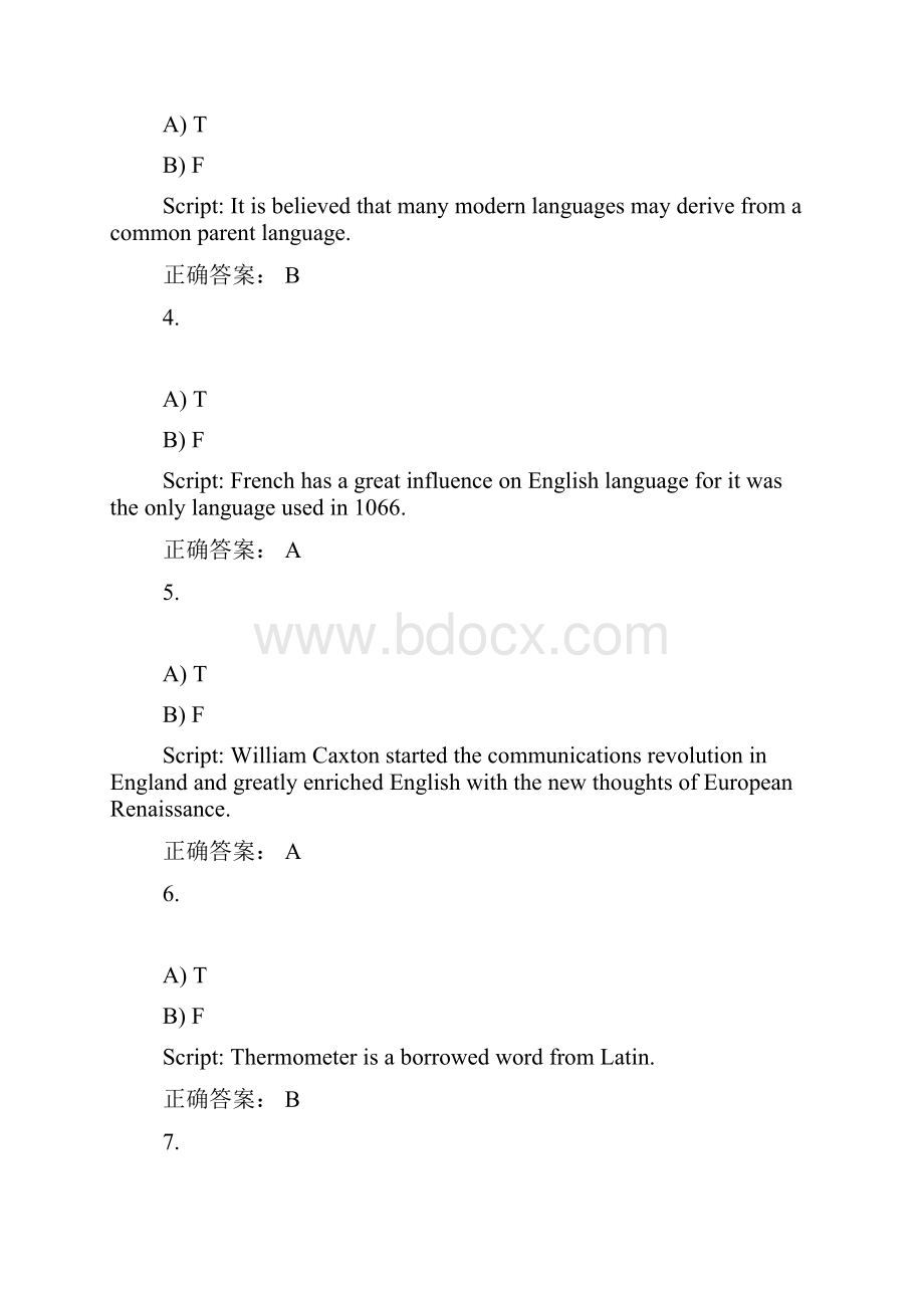 新理念外语网络教学平台第二版综合答案B2U7F.docx_第2页