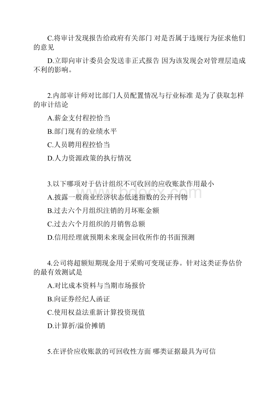 内部审计师模拟考试试题审计业务模拟试题06doc.docx_第2页