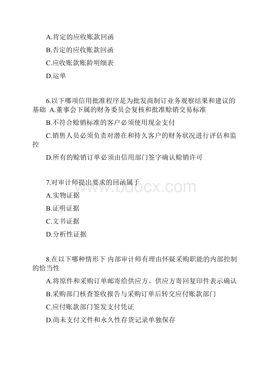 内部审计师模拟考试试题审计业务模拟试题06doc.docx_第3页