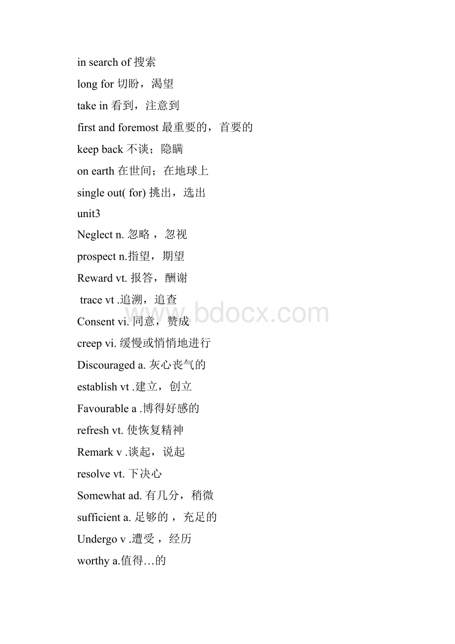 大学英语综合教程2单词1.docx_第3页