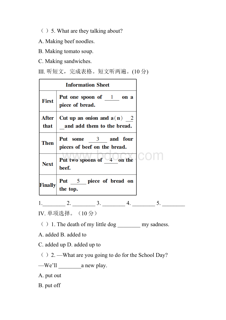 八年级英语上Unit 8单元达标测试题.docx_第2页