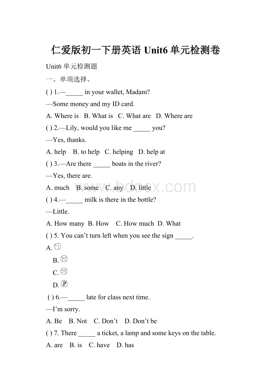 仁爱版初一下册英语Unit6单元检测卷.docx