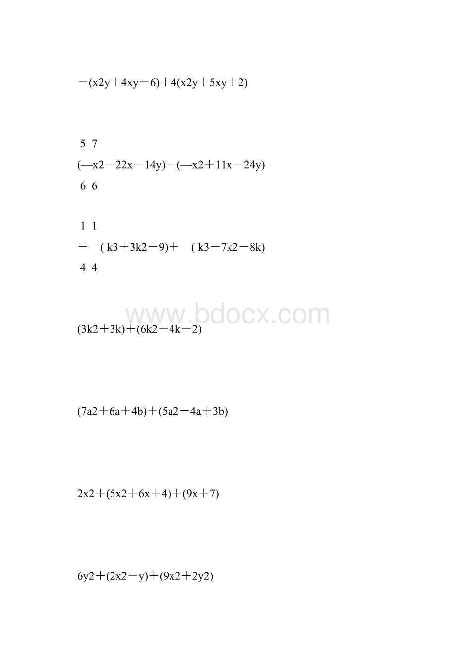 初一数学下册计算题天天练 31.docx_第2页