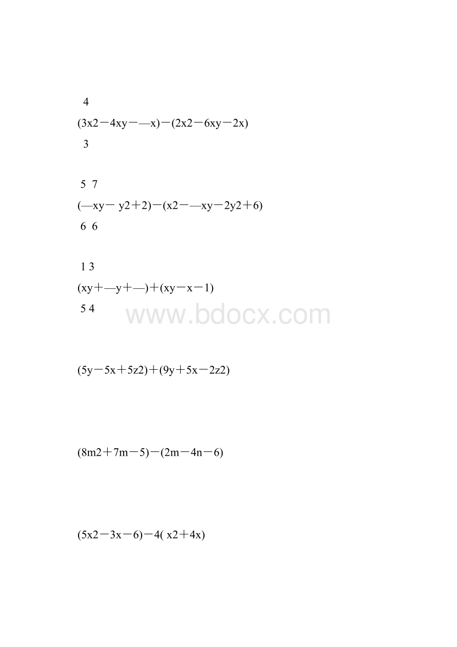 初一数学下册计算题天天练 31.docx_第3页