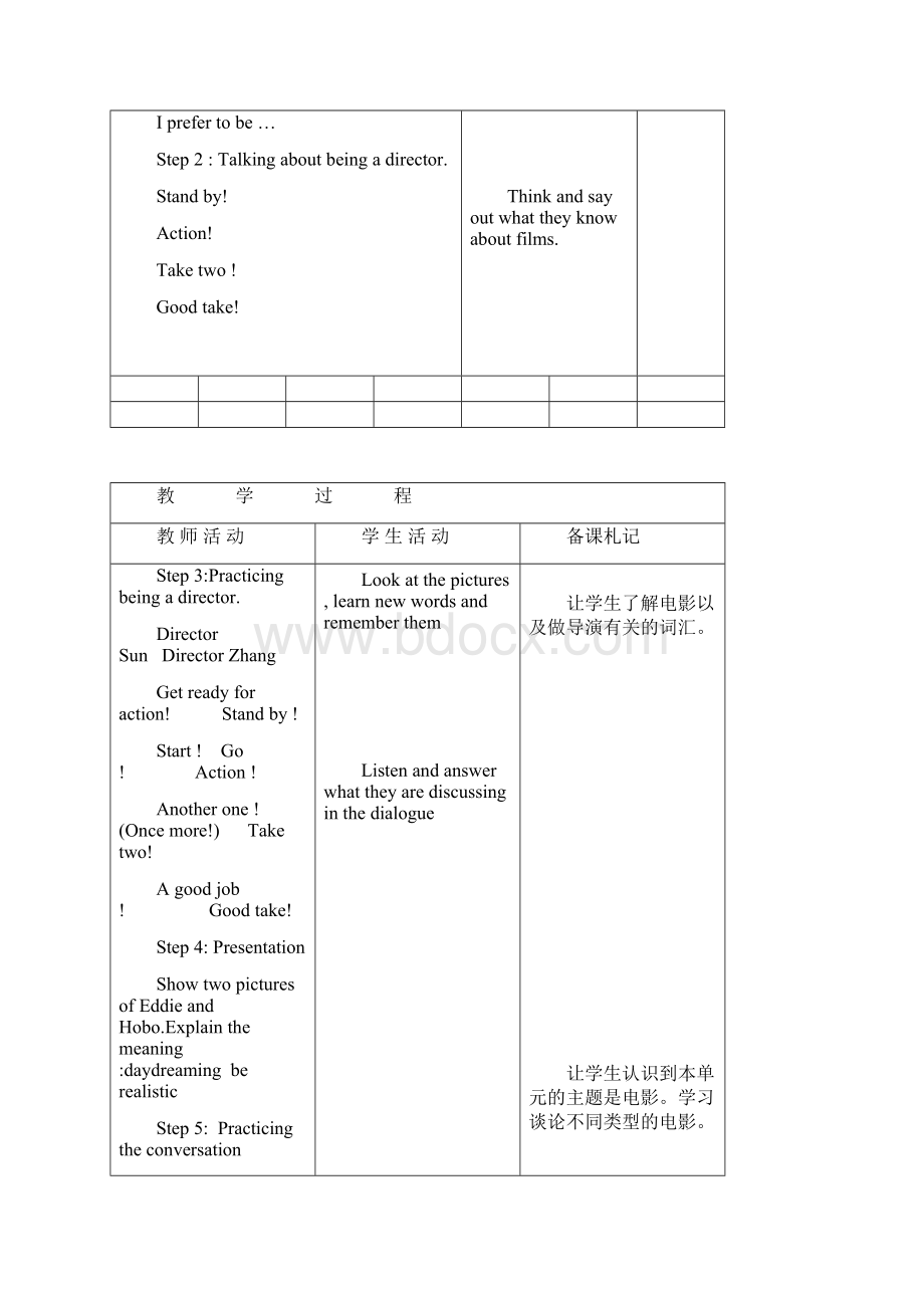 9A Unit 5 Films教案10课时utut.docx_第2页