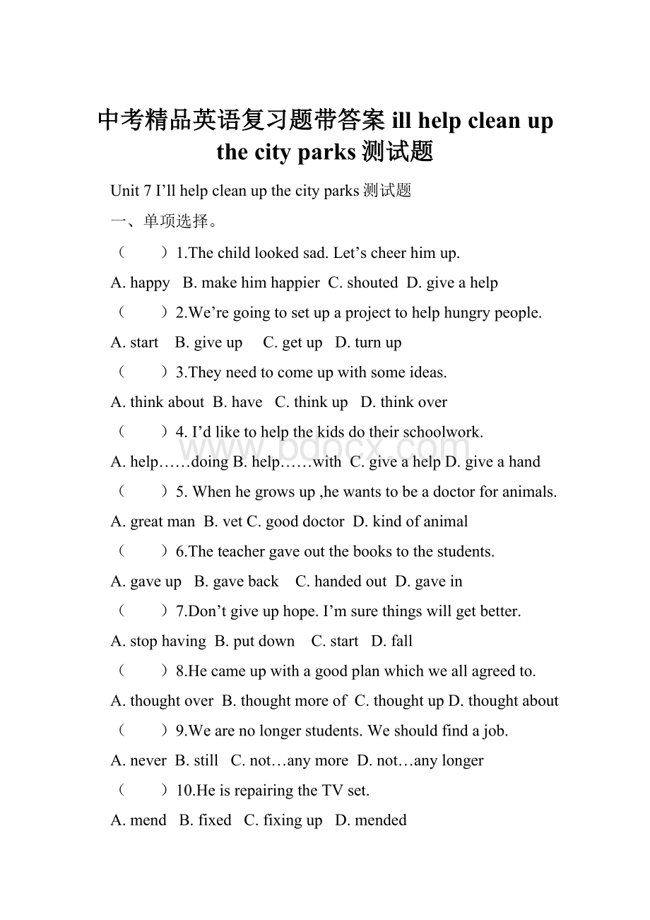 中考精品英语复习题带答案ill help clean up the city parks测试题.docx_第1页