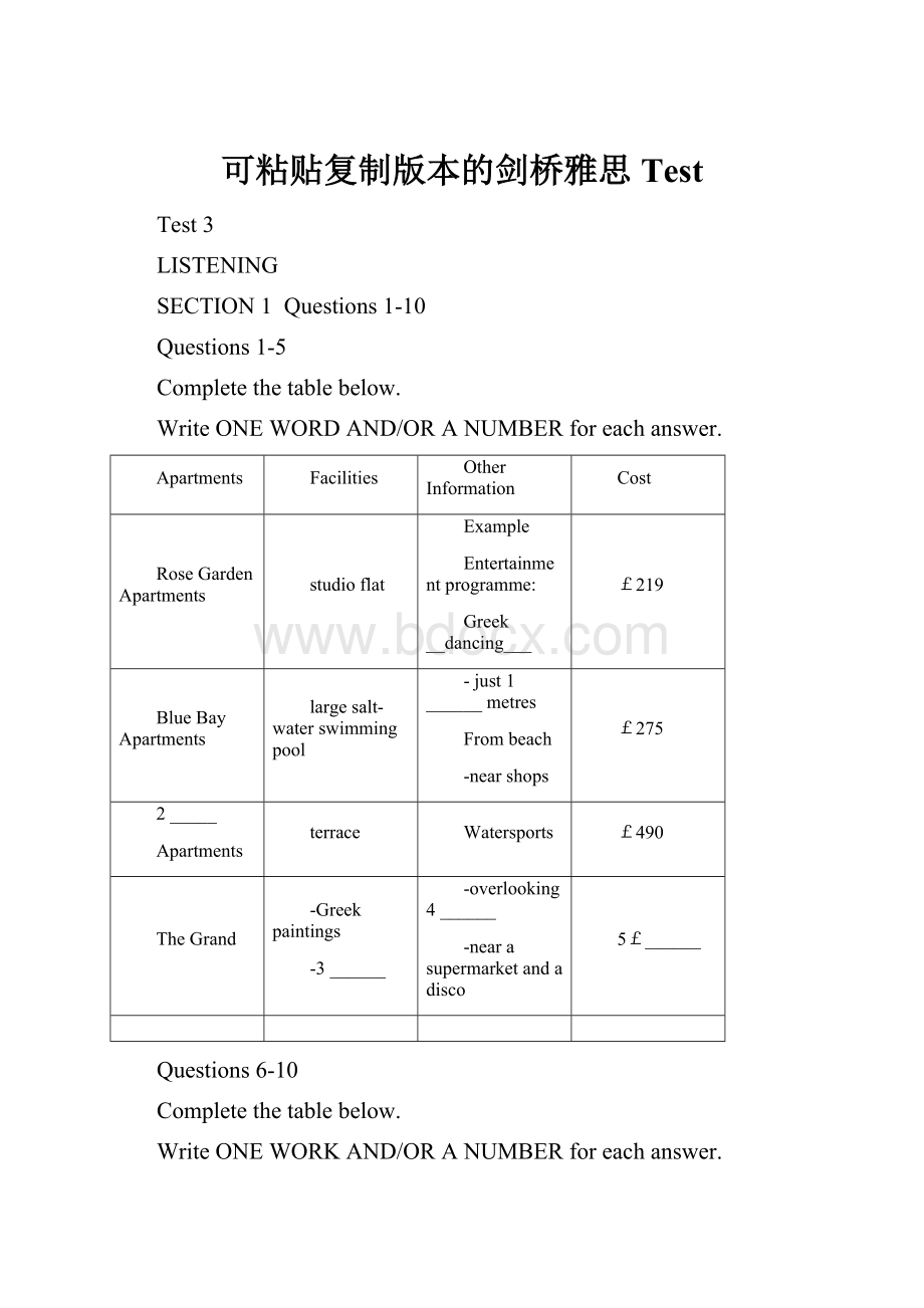 可粘贴复制版本的剑桥雅思Test.docx_第1页