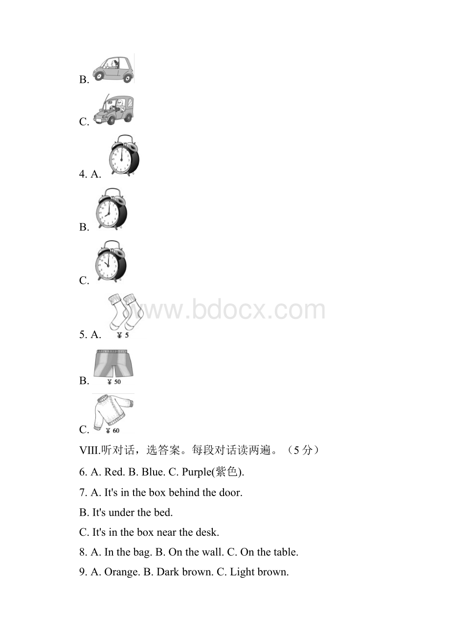 初中英语外研版七年级下册Module5Shopping单元练习资料讲解.docx_第2页