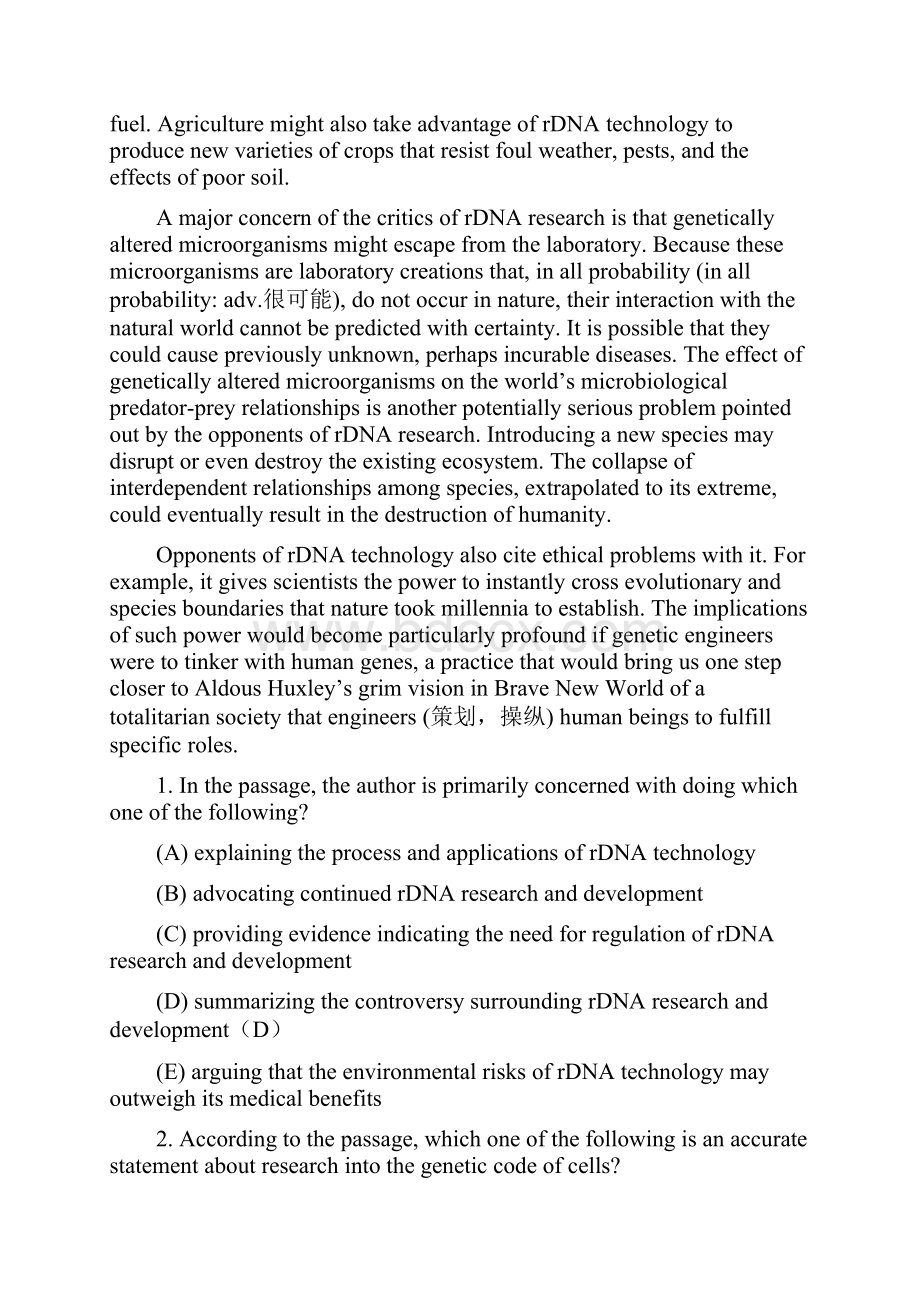 LSAT阅读0912.docx_第2页