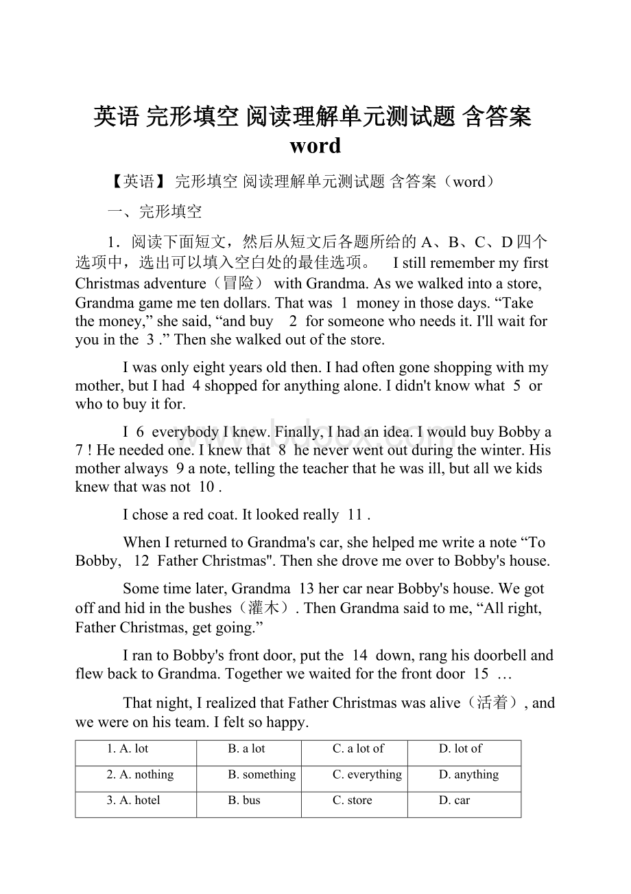 英语 完形填空 阅读理解单元测试题 含答案word.docx