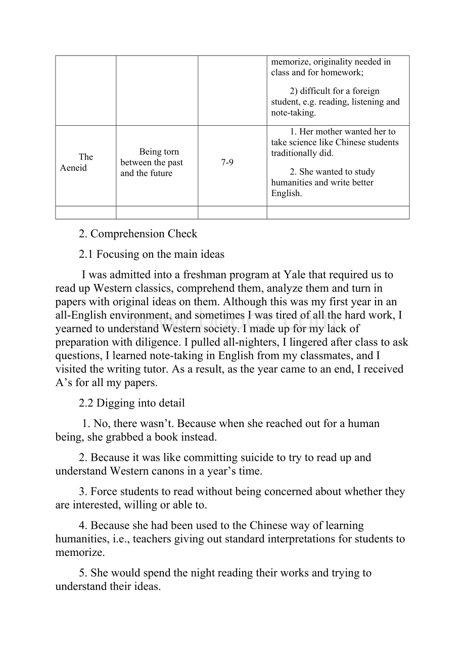 全新版大学进阶英语第二册第四单元答案解析.docx_第2页