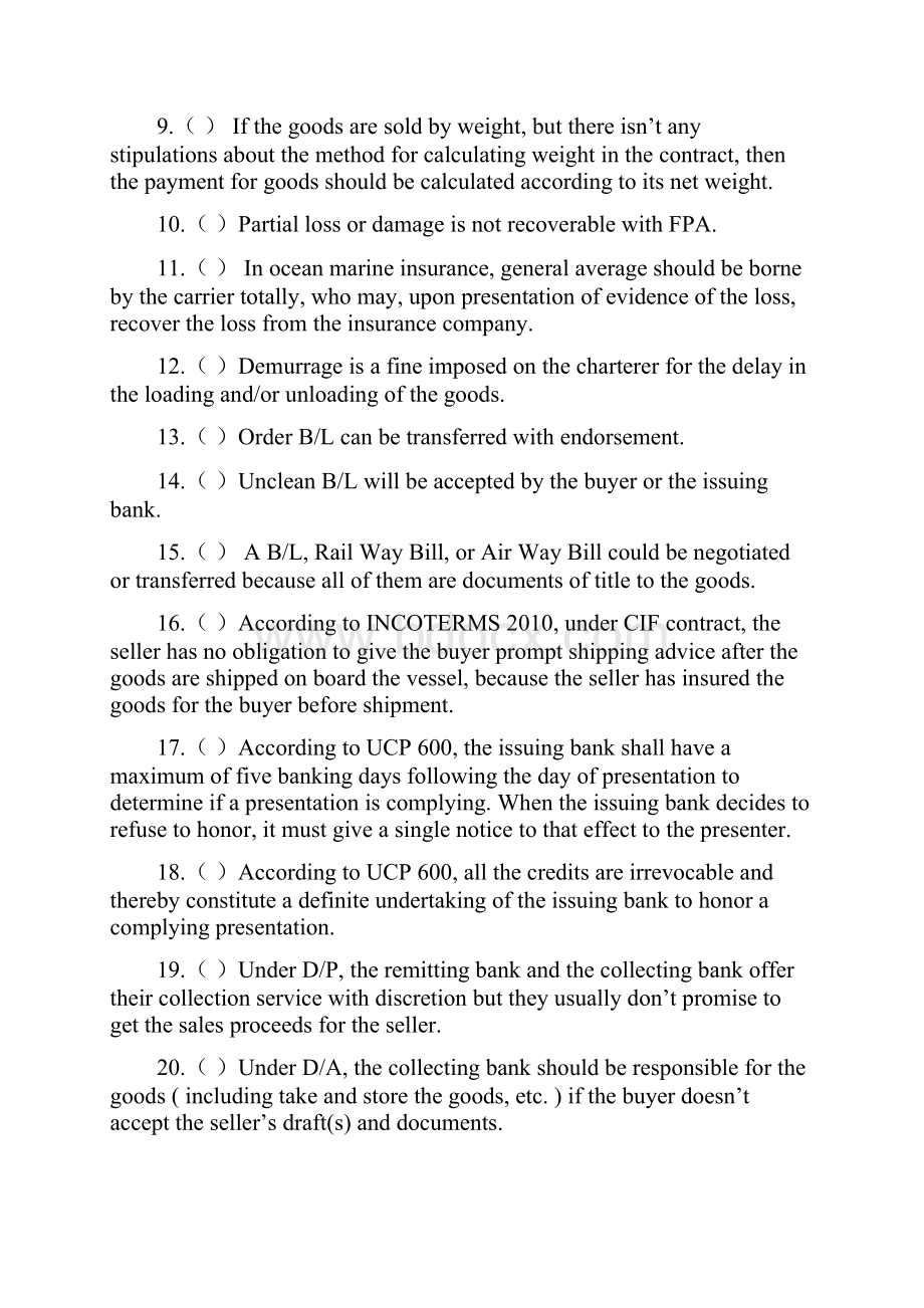 国际贸易实务经典习题.docx_第2页